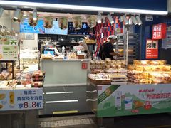 -幸福西饼面包茶饮(车公庙店)