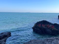 -涠洲岛火山国家地质公园