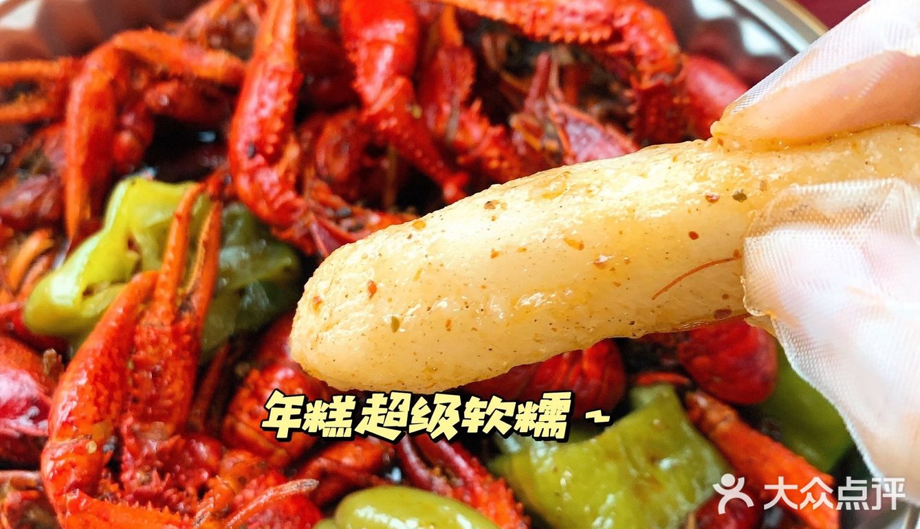 魔都No.1的小龙虾店｜外卖只要1小时就能送到家[加油]