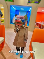 -尼克Playtime(欢乐海岸店)