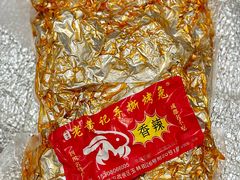 -老黄记手撕烤兔(玉林街店)