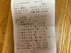 -又一间茶点轩(宝业路店)