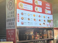 -李兰英湖南面馆(护国路店)