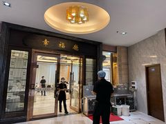 -聚福山莊·寻味顺德(北滘店)