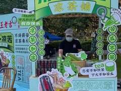 -炖物24章·顺时轻养茶(黄龙店)