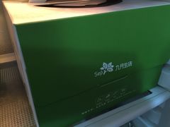 -九月生活(新市街店)