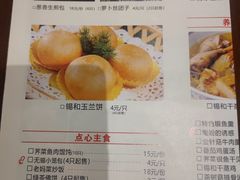 -锡和无锡菜(景丽苑店)