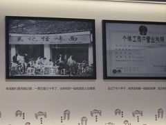 -吴记怪味面(牛王庙店)