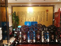 -锦州御烧烤·形象店(人民街店)