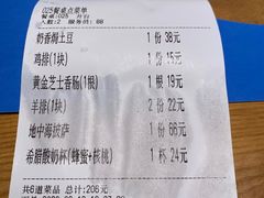 -HELLO MUSAE 拾光缪斯餐厅·纯正希腊风味(苏州中心店)