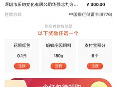 -反斗乐园(中航城君尚购物中心)