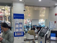 -中国建设银行(上海大华支行)