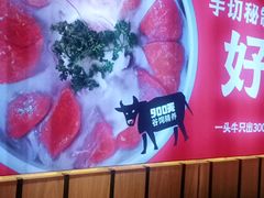 -韩红石板烤肉(建华店)