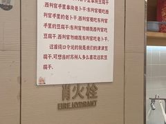 -长发西饼(临顿路店)