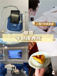 -JY·VALMONT法儿曼官方面护·海菲秀黑钻体验中心