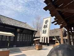 -横店影视城明清宫苑园区