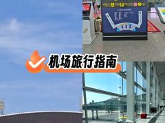 -南昌昌北国际机场