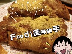 -谭记旺品(小谭山店)