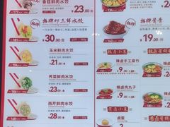 -喜家德虾仁水饺(华强天虹店)