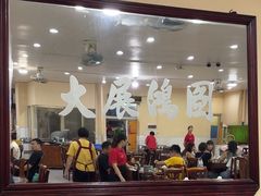 -红星光发煲仔饭(大石街店)