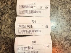 -小街天府