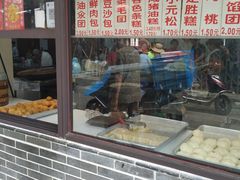 -荣阳楼(山塘街店)
