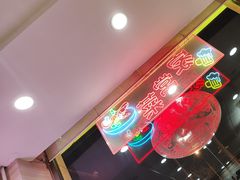 -孟记粥铺·家常菜·烧烤·粥(亚运村店)