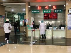 -广州仁爱天河医院体检中心