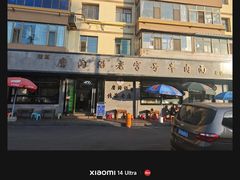 -清真磨沟沿老字号牛肉面(总店)