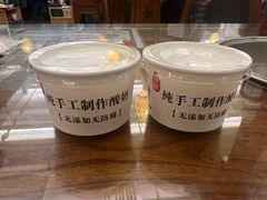 -磁器铜锅涮肉(交大东路店)