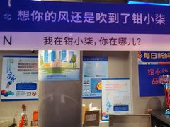-钳小柒·小龙虾蓝龙王烧烤夜宵(长寿路店)
