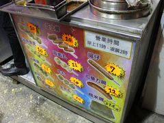 -利强记北角鸡蛋仔(弥敦道店 )