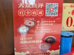 -旺达·福州菜(正大广场店)