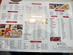 菜单-火宫殿(五一大道分店)