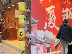 -茶仓茶叶茶馆(曾厝垵店)