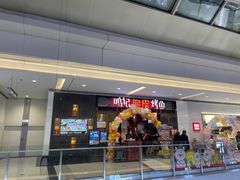 -鸣记脆皮烤鱼·海鲜烤鱼(亿合城店)