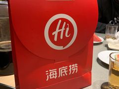 -海底捞火锅(高新活力汇店)