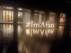 -日落吧·海景咖啡厅·餐酒吧·鸡尾酒·下午茶·乐队表演·浪漫夕阳·三亚文华东方酒店
