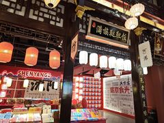 -中街·盛京龙城