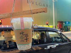 -吃茶三千(海港城店)