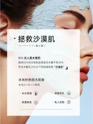 -+MS卓美丝专业祛痘·皮肤管理中心