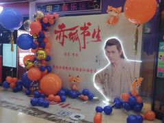 -万达影城(南昌红谷滩IMAX激光店)