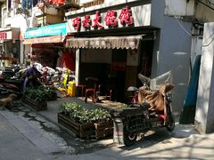 -巧云大馄饨(南阴阳营总店)