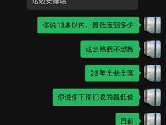 -聚云奢二手奢侈品黄金手表包包回收·中古店(上海店)