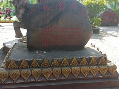 -一寨两国风景区