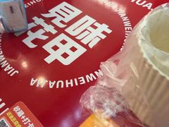 -见味花甲(福田coco park店)