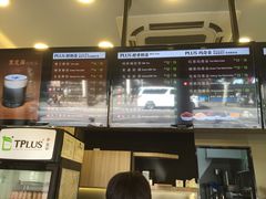 -TPLUS茶家(上海商城南京西路店)
