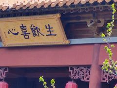 -方山风景区定林寺