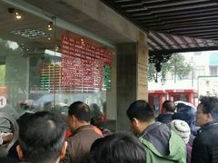 -陆稿荐观前街店