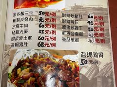 菜单-粤友餐厅